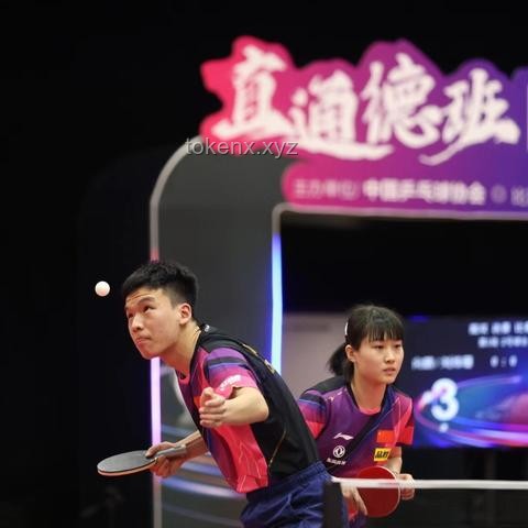 王楚钦孙颖莎3:1战胜日本组合：国乒混双的荣耀与挑战之路