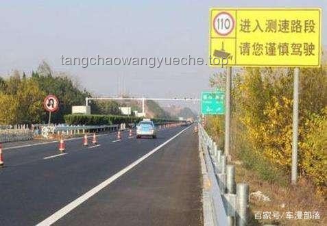 高速时速不超143km不被罚？安全驾驶实用指南