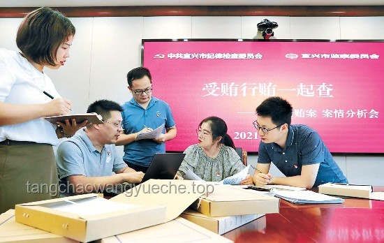 腐败案件深度剖析：非法收受1.34亿，彭国甫被判死缓引发的行业反思