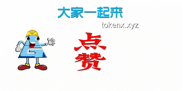 90后李雪的双开警示：远离低级趣味，珍惜青春前程