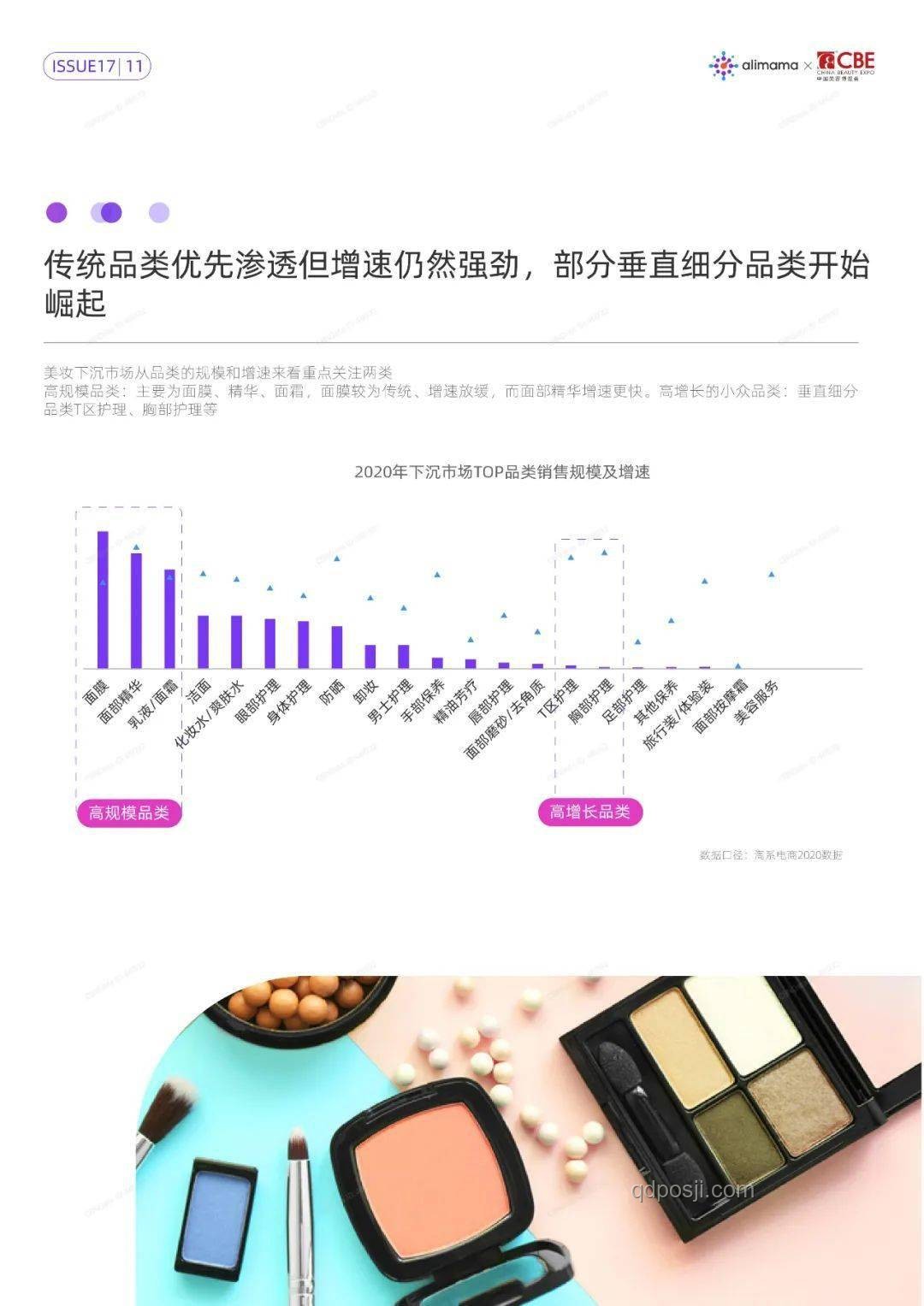 那尔那茜式讽刺祝福，高考祝福新趋势预测
